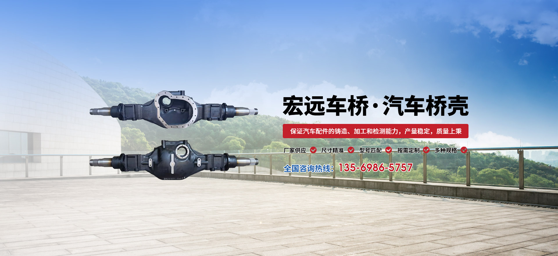辉县市宏远机械有限责任公司