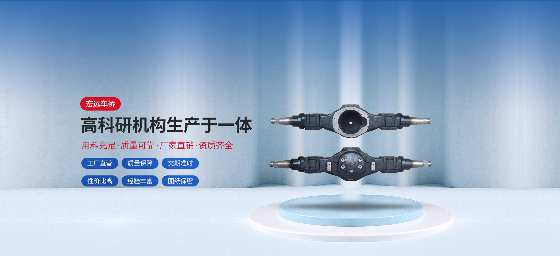 辉县市宏远机械有限责任公司